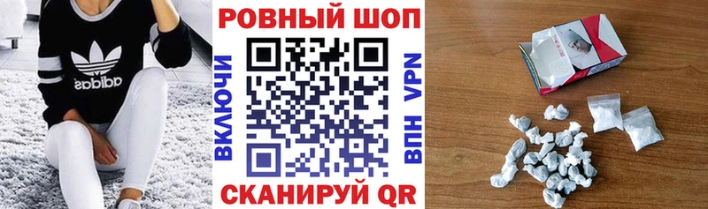 Названия наркотиков Прохладный ГАШ КОКАИН Меф Амфетамин Каннабис