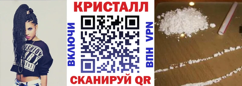 Амфетамин 97% закладки Прохладный