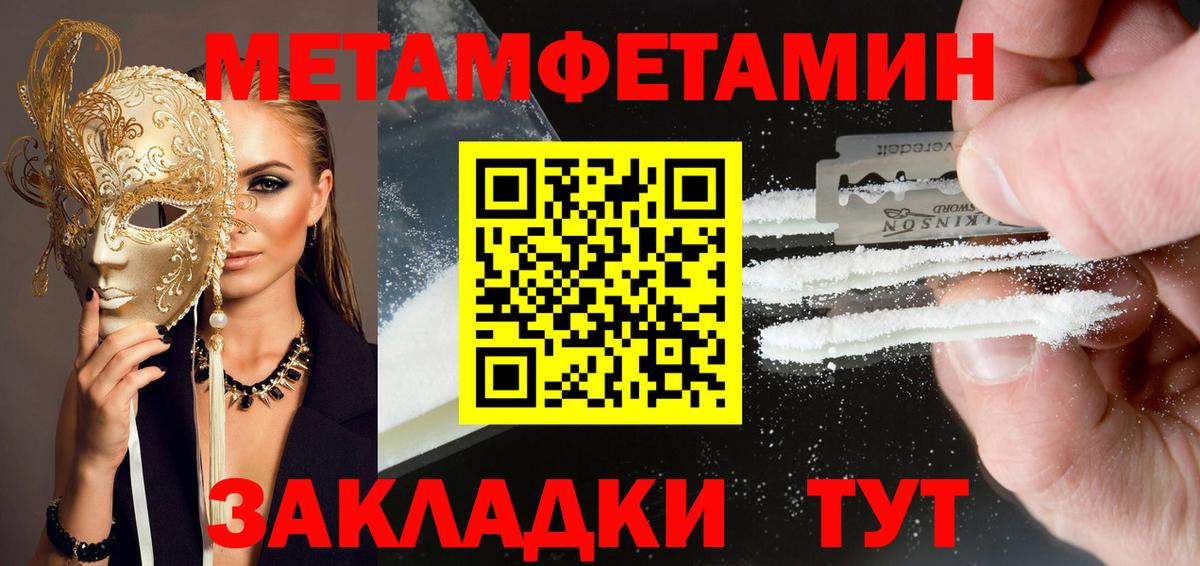 АМФ Розовый  Amphetamine  Прохладный 