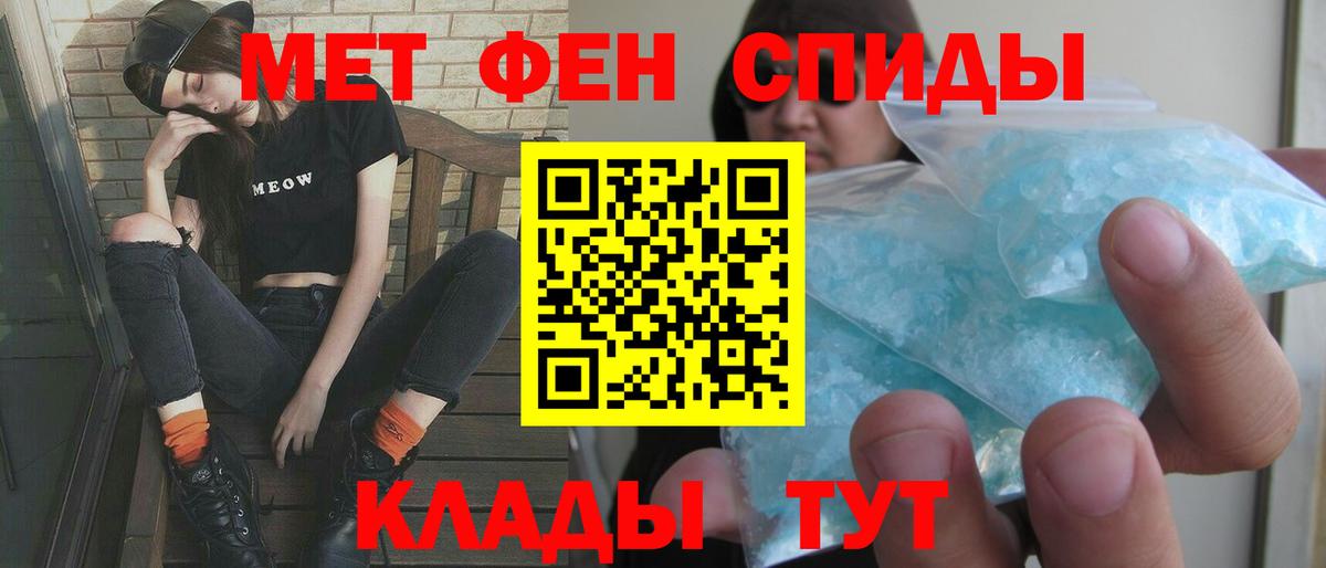 АМФ  Вход с VPN  Прохладный  Амфетамин  АМФЕТАМИН VHQ 