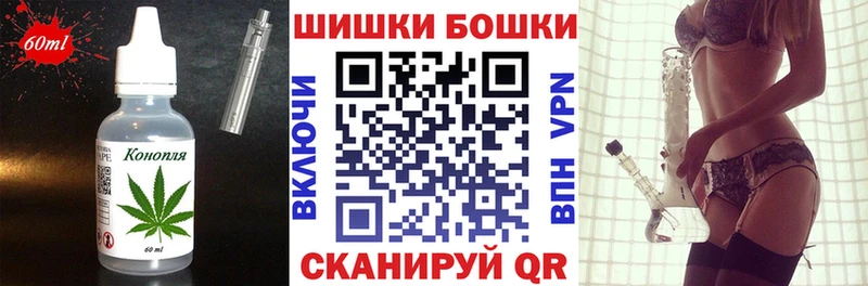 Еда ТГК марихуана  Прохладный 