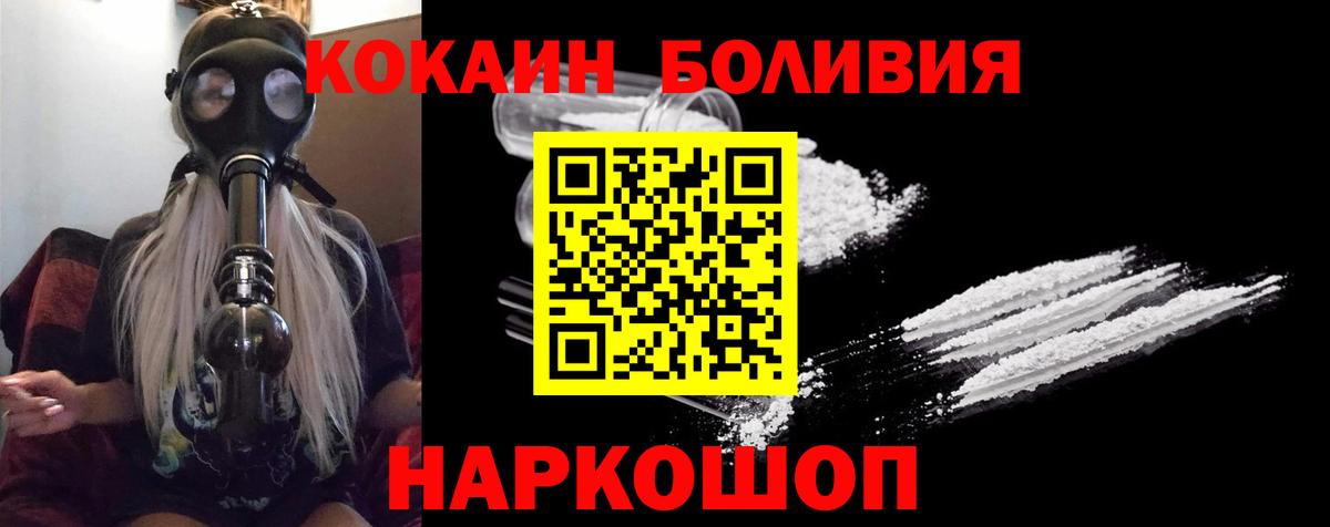 COCAIN VHQ Прохладный