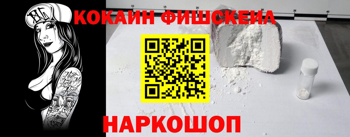 Кокаин Боливия Прохладный