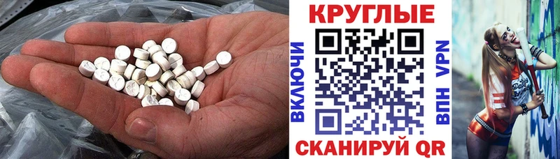 kraken ссылки  Прохладный  Экстази Дубай 
