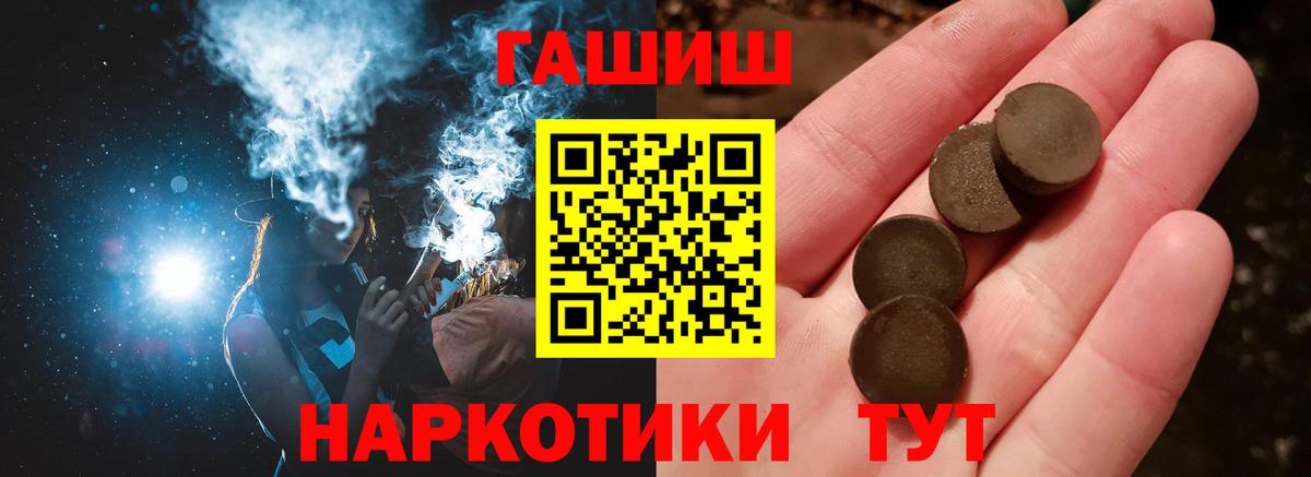 ГАШИШ VHQ Прохладный