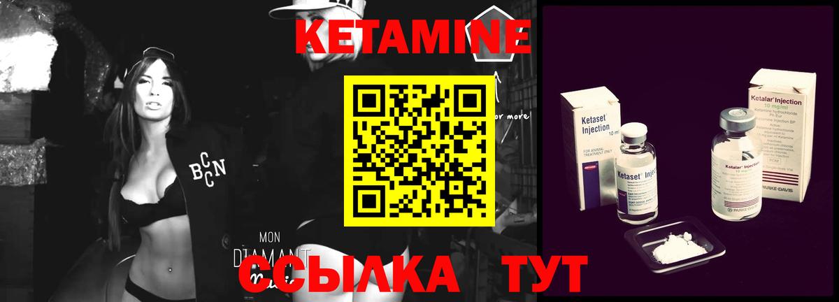 КЕТАМИН VHQ Прохладный