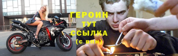 герыч Покачи