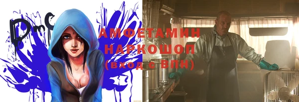 MDMA Premium VHQ Пестово
