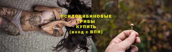 герыч Покачи