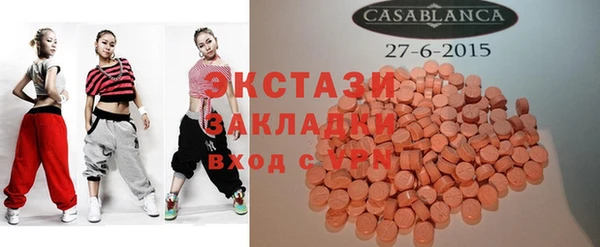 MDMA Premium VHQ Пестово