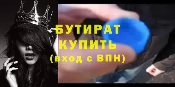 MDMA Premium VHQ Пестово