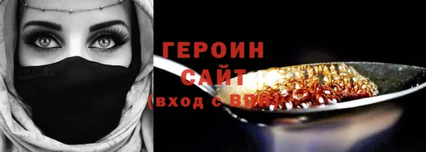 MDMA Premium VHQ Пестово