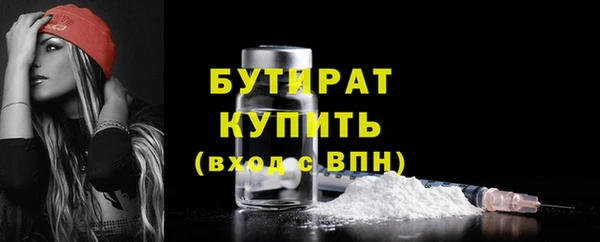 MDMA Premium VHQ Пестово