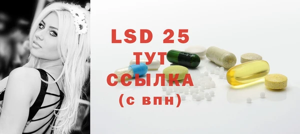 MDMA Premium VHQ Богданович