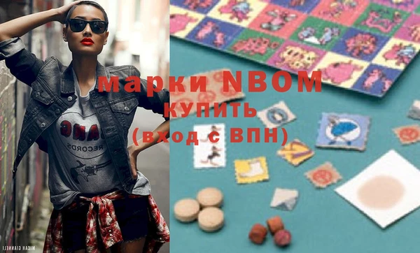 MDMA Premium VHQ Пестово