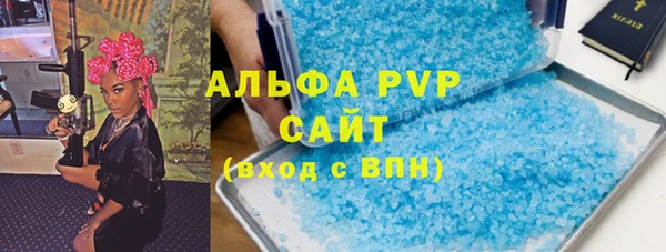 герыч Покачи