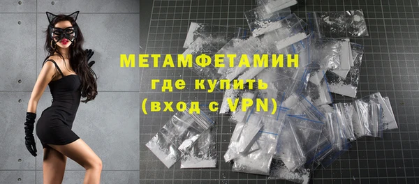 MDMA Premium VHQ Богданович