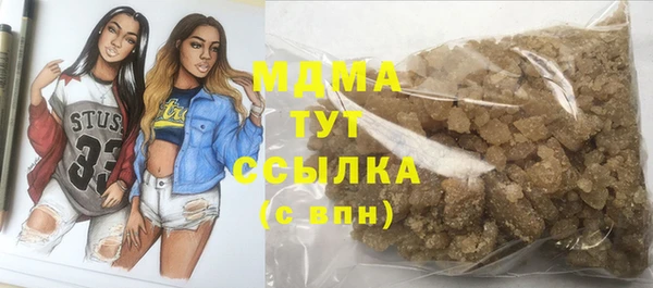 MDMA Premium VHQ Пестово