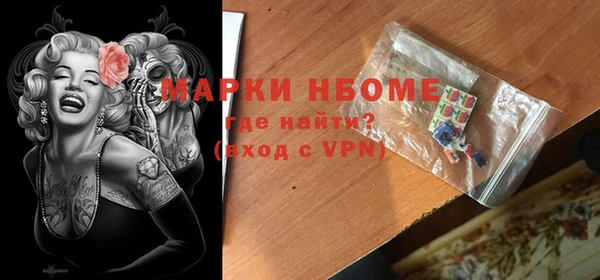 меф Пересвет