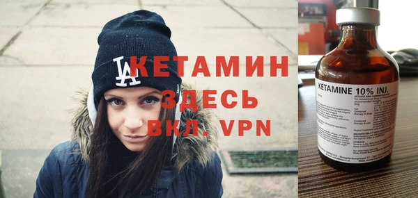 MDMA Premium VHQ Пестово