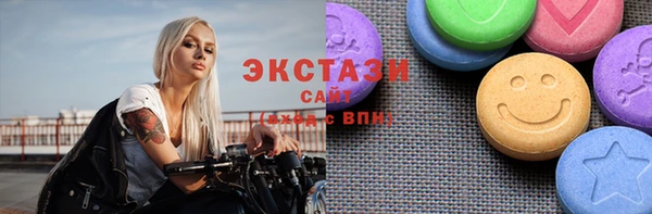 MDMA Premium VHQ Пестово