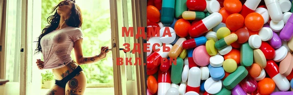 MDMA Premium VHQ Богданович