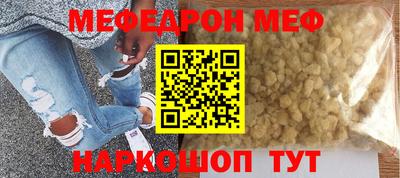 прущие крисы Абакан