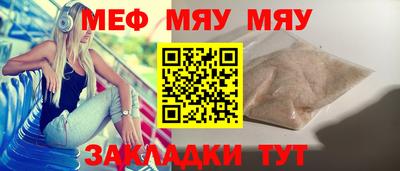 бутират Гай