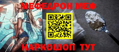 прущие крисы Абакан