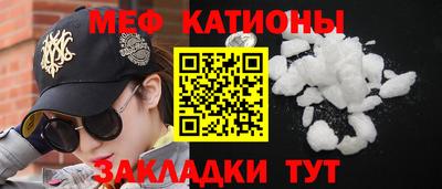 бутират Гай