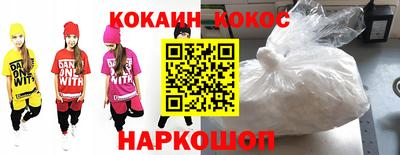 бутират Гай