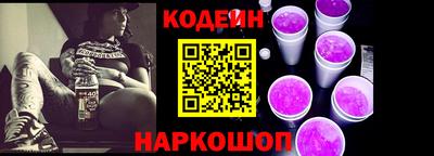 бутират Гай