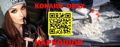 прущие крисы Абакан