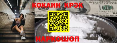 бутират Гай