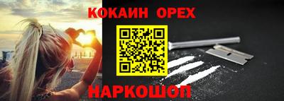 PSILOCYBIN Абинск