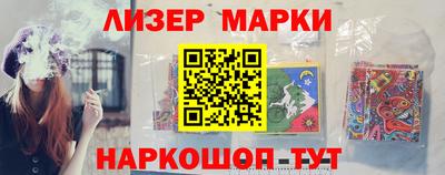 2c-b Гагарин