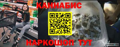 марихуана Азнакаево