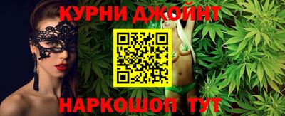 бутират Гай