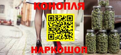 марихуана Азнакаево