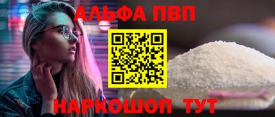 бутират Гай
