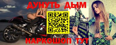 марихуана Азнакаево