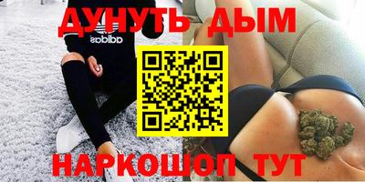 марихуана Азнакаево