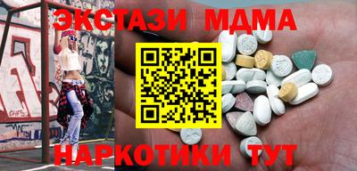 ешки Гатчина