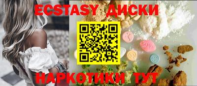 бутират Гай