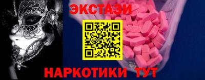 2c-b Гагарин