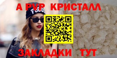 бутират Гай