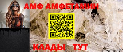 бутират Гай
