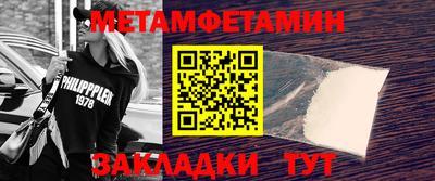 бутират Гай