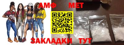 марихуана Азнакаево