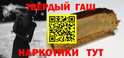 бутират Гай